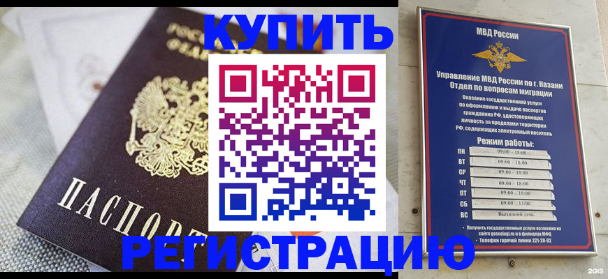 прописка поиск в Александровске-Сахалинском