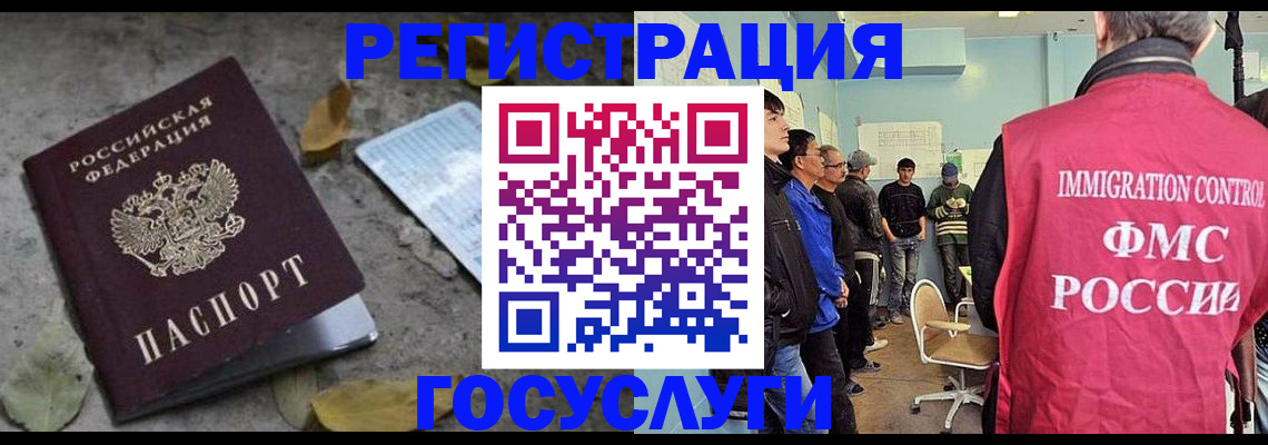 прописка для работы в Александровске-Сахалинском